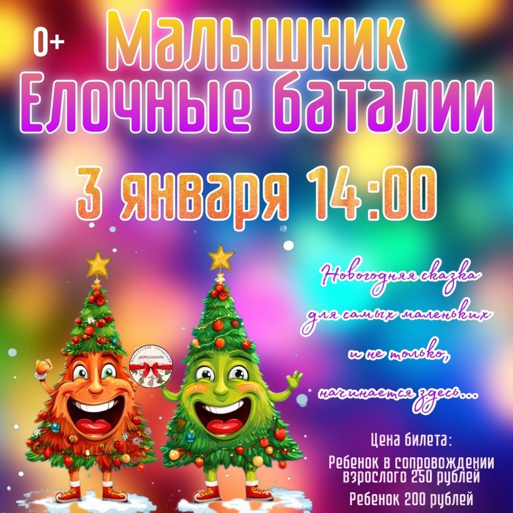 малышник 2.jpg малышник 2.jpg